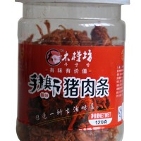 肉制品全国隆重招商