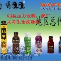QQ系列饮料全国招商