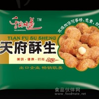 炒货坚果休闲食品舌尖味道天府酥生全国招商