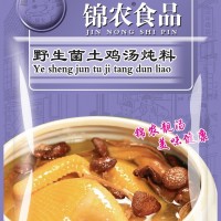 南锦菌土鸡汤炖料