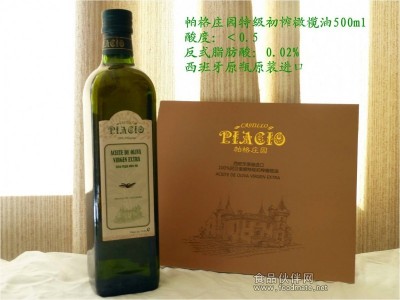帕格庄园橄榄油，把橄榄油带给中国老板姓图1