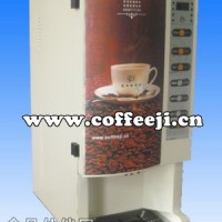 厂家供应办公室咖啡饮料机  冷热自动咖啡奶茶果汁机