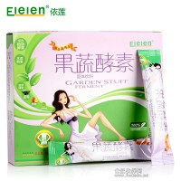 elelen台湾水果酵素（自然美化脂酵素）代理招商加盟