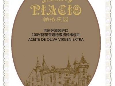 西班牙进口橄榄油帕格庄园寻找代理加盟图1