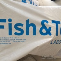 西班牙鱼泰FISH&TECH鱿鱼除酸剂