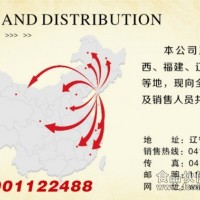 豆酱诚招全国各级经销商