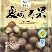 188g嘉百味夏威夷果代理采购