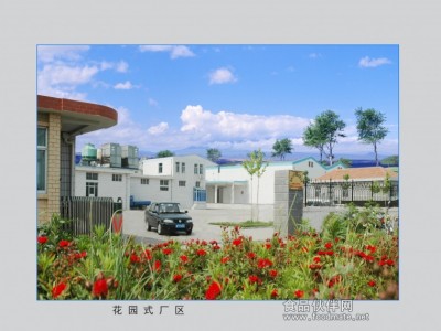 寻求合作伙伴图1