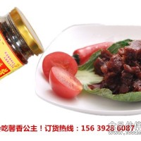 馨香公主香菇酱全国招商