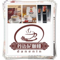 代理商 经销商 健康奶茶 8年坚持品质