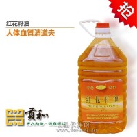 丽江特产 丽江贡和红花籽高端食用油 全国招商
