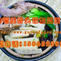 骨头饭加盟|饱嗝庄迎五四、送大礼