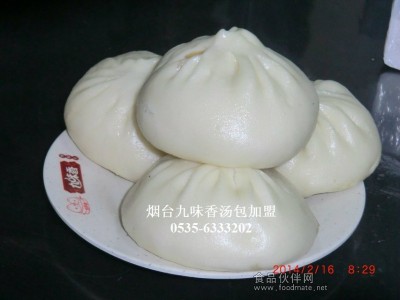 烟台九味香汤包加盟 包子加盟图1
