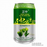 荣事达巴马凉茶