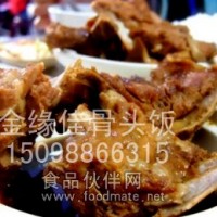 加盟金缘佳骨头饭给予您骨头饭全套制作方法及开店支持