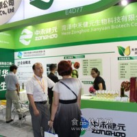 中禾健元亚麻籽油核桃油葡萄籽油招商
