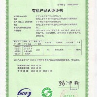 诚招区域代理商