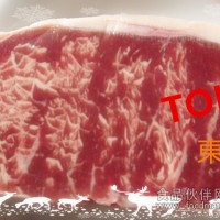 高品质东浦(TOHO)霜降牛肉，种类多样，诚招各地经销伙伴