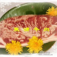 【清真食品】优质?|浦霜降牛肉-诚招各地经销伙伴