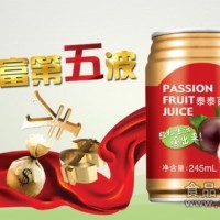 泰泰食品集团 浓缩原液百香果汁 原生态健康饮料