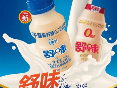 2015，“舒味”开启“V菌云”元年招商进行中图1