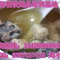 广品餐饮专业炖品培训,保证学会