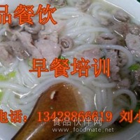 早餐技术培训,广州早点培训,早点大全