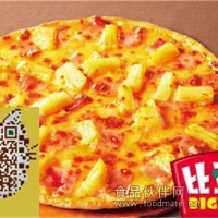 哈萨里手握披萨加盟|披萨十大品牌哈萨里