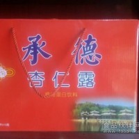 承德九福玻璃瓶杏仁露、核桃露