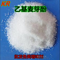 厂家供应 乙基麦芽酚 焦香/清香型