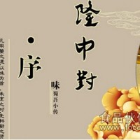味蜀吾老火锅加盟，全国十佳火锅品牌，一条龙加盟支持！