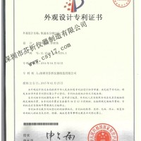 CSY-R肉类水分测定仪项目合作或者区域推广代理