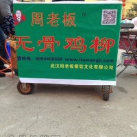 无骨鸡柳，鸡柳的做法大全