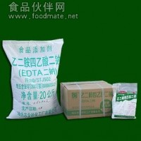 批发供应食品级 EDTA二钠  乙二胺四乙酸二钠）