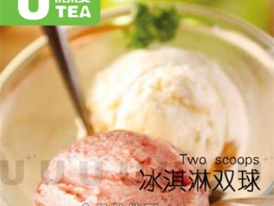 奶茶加盟费图1