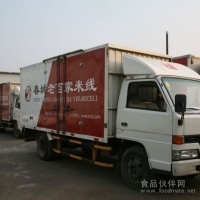 春城老百家沈阳厂诚招区域经销代理