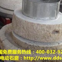 深圳宝安区石磨磨粉机自动下料健康食品制作招商