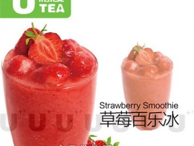 奶茶店加盟费用图1