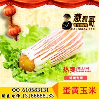 火爆上市 黄金玉米加盟 致富商机火爆整条街