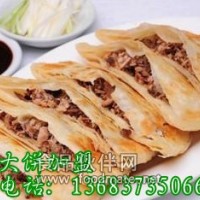 熏肉大饼培训东北熏肉大饼加盟熏肉大饼配方
