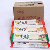 诚招全国各地绿色养生挂面 ，特色挂面代理商
