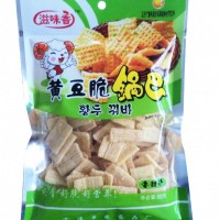 滋味香休闲食品系列诚招全国代理商