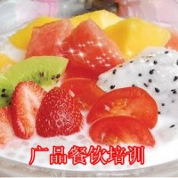 港式甜品加盟,广州甜品培训