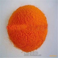 正品供应优质天然β-胡萝卜素 着色剂