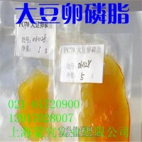 优质食品级大豆卵磷脂营养强化剂