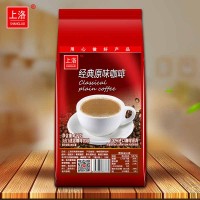 上洛经典原味咖啡 三合一速溶咖啡粉 咖啡机用原料 1kg袋装