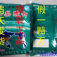 天柱 山梨酸钾 原装正品山梨酸钾