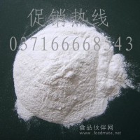 食品级卡拉胶 食品添加剂卡拉胶 增稠剂卡拉胶 厂家直销卡拉胶