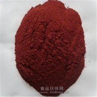 供应优质食品级天然色素红曲米粉