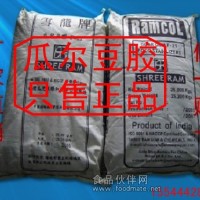 印度阿莲斯瓜尔豆胶食品级 增稠剂瓜尔豆胶